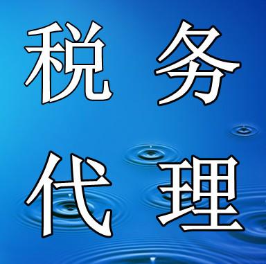 注冊(cè)公司如何選擇公司名