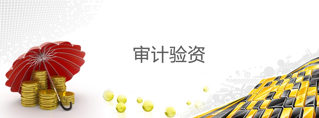 已預(yù)先核準(zhǔn)的企業(yè)名稱調(diào)整